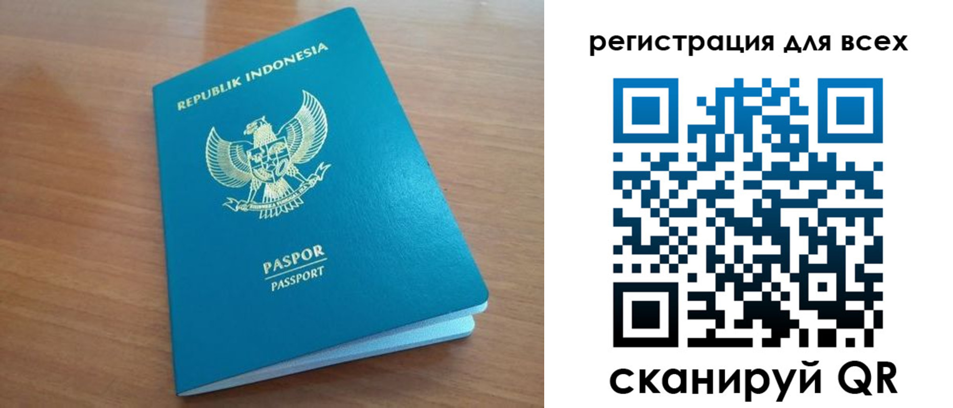 прописка гарантия в Чапаевске