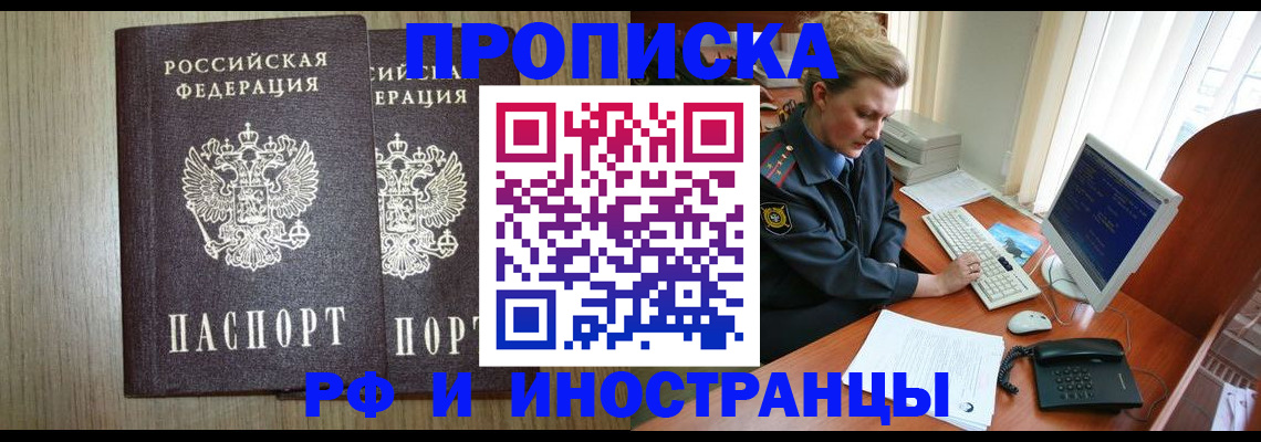 регистрация для школы в Чапаевске